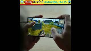 PUBG के बारे में AMAZING FACTS! #short #viralshorts #trending #trendingshorts  #amazingfacts