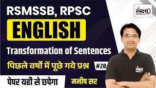 English Grammar : Transformation of Sentences | RSMSSB & RPSC Previous Year Question Paper #28