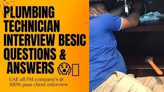 plumbing technician interview besic questions answers  plumber / FM company. @kk technical Dubai ️