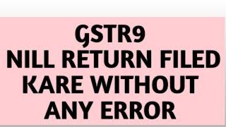 how to filed GSTR9 &9C without any error