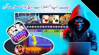 How To Win All The Time  Dragon vs Tiger Tricks and tips || 🪄️