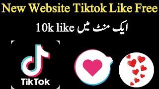 Free Tiktok Likes 2025 | Tiktok Par Likes Followers Views Kaise Badhaye 2025 | Free Tiktok Likes