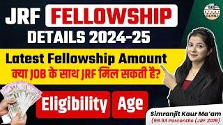 Jrf Kya Hai in Hindi |  Eligibility Criteria | Jrf Amount | Job Ke Sath Jrf Le Skte Hai | Age Limit