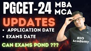 PGCET 2024 : application form & exams date  Announced ???  #pgcet2024 #pgcetmba #pgcetmca