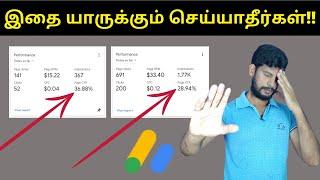 AdSense Invalid Click and Ads Limits, Traffic, Activities In Tamil