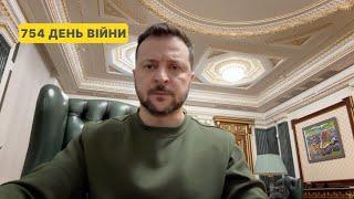 754 day of war. Address by Volodymyr Zelenskyy to Ukrainians