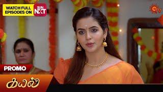 Kayal - Promo | 25 May 2024  | Tamil Serial | Sun TV