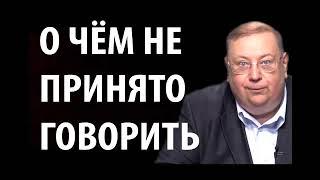 ЭKСTРЕHНЫЙ ВЫПУCК! 15.03.2019 Александр ПЫЖИКОВ   История и наука 2019