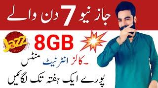 jazz Free internet code//jazz 8GB internet package//jazz internet package//jazz/Zameer 91 channel