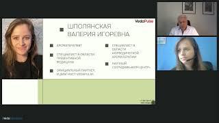 Структурированная вода и эфирные масла как инструменты для выравнивания базовых параметров организма