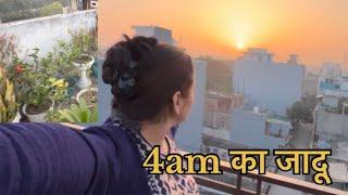 4 A.M  का जादू | 4 A.M's Magic @Delhimomvlogs #delhimomvlogs  #morningmotivation  #wellness #dawn