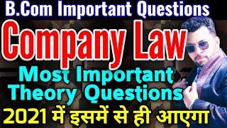 B.com 2nd year, final Year important question | Company Law Important Questions | Company Law Theory