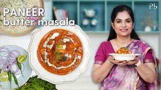 Easy 10 Minute Paneer Butter Masala I 10 मिनट में रेस्टोरेंट जैसा पनीर बटर मसाला I  Pankaj Bhadouria