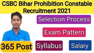 Bihar Police Prohibition Constable Recruitment 2021 | CSBC Prohibition Constable Syllabus | Salary