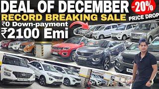 20% Discount On Used Cars7 Days Money Back|Second hand Cars in Mumbai|Cheapest Car Market|Used Cars