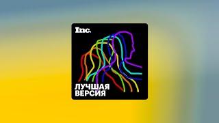 «Сойти с дистанции — это западло». Леонид Богуславский — о выносливости в спорте и бизнесе