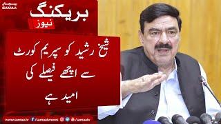 Sheikh Rasheed is hopefull of Good decision from Supreme Court - SAMAA TV - 26 May 2022