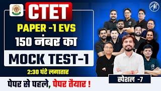 CTET Paper 1 MATHS/EVS Complete Mock Test -1 for CTET 7 JULY EXAM by Adhyayan Mantra