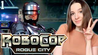 ROBOCOP ROGUE CITY | Полное Прохождение РОБОКОП на Русском | Обзор | Стрим Начало