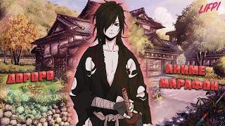 Дороро / Dororo | ВСЕ СЕРИИ ПОДРЯД 1-12