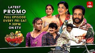 Jabardasth Latest Promo | 28th February & 1st March 2025 | Friday & Saturday 9:30pm |Rashmi, Kushboo