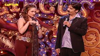 उर्वशी ने गाया जवानी का गाना | Comedy Circus 1  CLIP 11