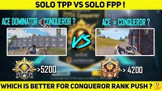 SOLO TPP VS SOLO FPP RANK PUSH ? | WHICH IS BETTER FOR CONQUEROR RANK PUSH ?  #conqueror