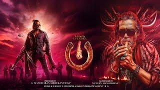 UI Kannada Trailer | Upendra  |Lahari Films | Venus Entertainers | GRP Pictures