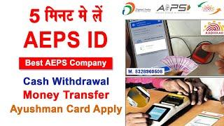 aeps registration online - aeps id kaise le - how to get aeps service - aadhar card se paise nikale