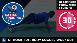 30 MINUTE FULL BODY SOCCER WORKOUT ️| FOLLOW ALONG ⏱| NO EQUIPMENT️ 