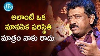 RGV About LOVE and ANGRY | RGV About World | Ramuism 2nd Dose | iDream Telugu Movies