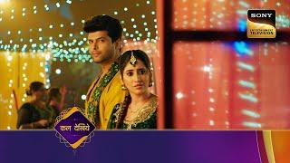 Barsatein - Mausam Pyaar Ka - Ep 135 - Coming Up Next - बरसातें मौसम प्यार का