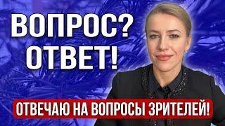 Сын поджег долю/Продавец «врубил» альтернативу/ Братья не пускают в квартиру...