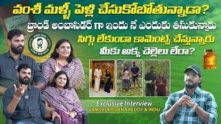 Must-Watch: Vamsee Krishna Reddy & Indhu Exclusive Interview | Telugu Interviews  | Shiva Studios