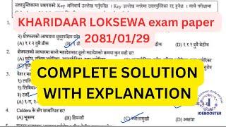 लोकसेवा खरिदार Answer Key 2081-01-29 || Loksewa-kharidar Answer Key 2081