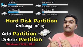 How to Create Disk partition in Tamil | Windows 7 8 8.1 10 11