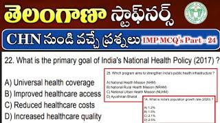 Telangana Staff Nurse MCQ'S Part - 24 | TG Nursing Officer Model Paper | TG Staff Nurse IMP MCQ'S