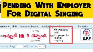 Pending with Employer for digital signing | How To LINK Bank Account EPF Telugu