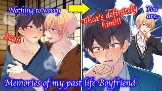 【BL Anime】A boy who has memories of his past life found a man who resembles his past boyfriend【Yaoi】