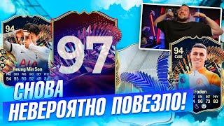 97 ULTIMATE TOTS МЛН+ в ПИКЕ WL  ПИКИ КУМИРОВ | EA FC24