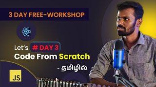 #DAY3:  Let's Learn to Code From Scratch in Tamil - (Javascript, React Basics) | Coding Workshop