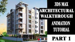 3ds max architectural walkthrough animation tutorial in hindi [part 1] | Career Hacks