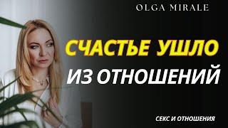 3 признака, что твой мужчина не счастлив в отношениях