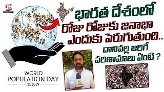 On The Occasion Of World Population Day on July 11| Jai Swarajya World TV Exclusive | @SWARAAJYATV