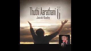 Pr Jacob koshy  -  Praise and Worship   Volume 6 (Audio)