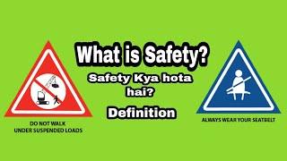 What is Safety? || Safety Kya hota hai? || Definition of safety ||.