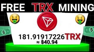 Free Tron (TRX) Mining Site | New Tron (TRX) Mining Website | Cryptocurrency Mining Site