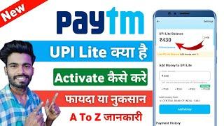 Paytm UPI Lite Kya Hai 2024 | Paytm upi lite activate kaise kare | Paytm upi lite