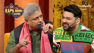 Kapil हुआ Piyush Mishra की बातों पर फ़िदा | The Kapil Sharma Show | Quirky Kapil