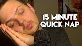 ASMR | 15-Minute QUICK Nap with Soft Wake-Up